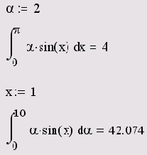 Использование оператора интегрирования в функции пользователя